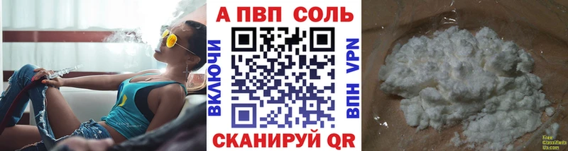 Купить наркотик Карабаш Кокаин гидра ссылка Мефедрон Альфа ПВП Гашиш Марихуана