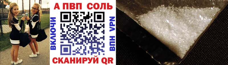 как найти закладки  Карабаш  A PVP крисы CK 