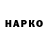 Кетамин VHQ croisis blood