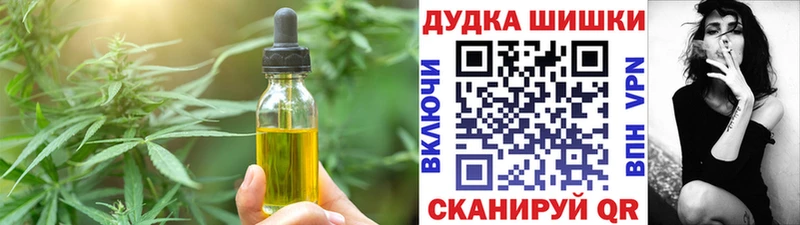 Canna-Cookies марихуана  что такое   Карабаш 