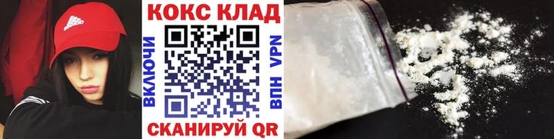 Кокаин Columbia  Карабаш 