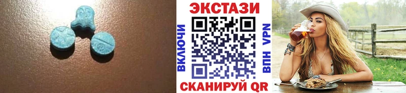 Ecstasy диски Карабаш