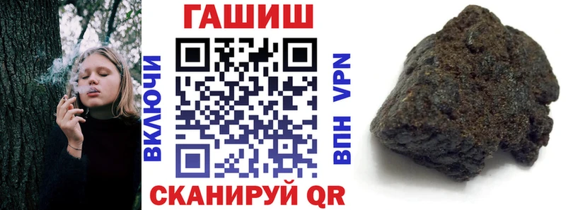ГАШИШ 40% ТГК  Карабаш 