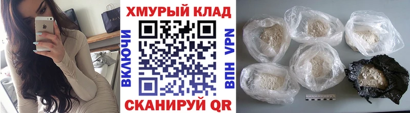 kraken ссылки  Карабаш  Героин VHQ 