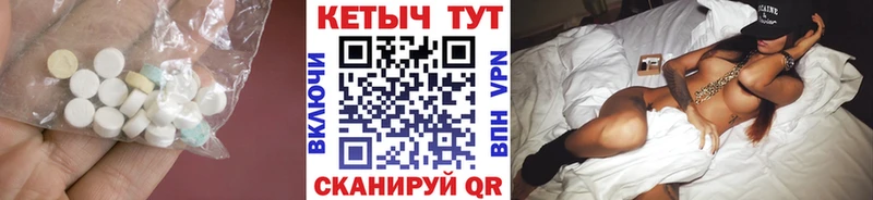 хочу наркоту  Карабаш  Кетамин ketamine 