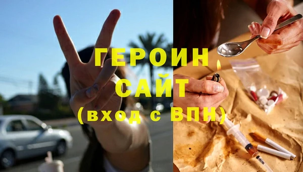 первитин Касимов