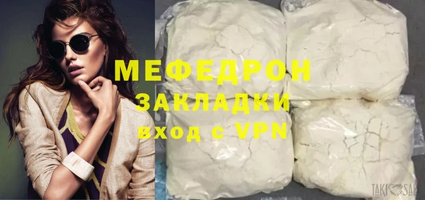 мефедрон VHQ Карпинск