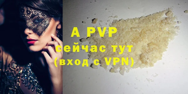МДПВ Карталы