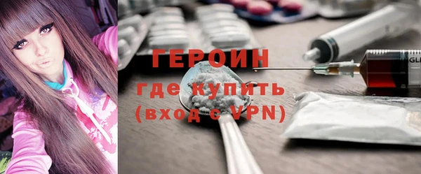 первитин Касимов