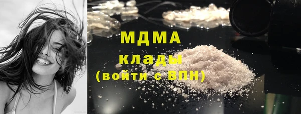мефедрон VHQ Карпинск