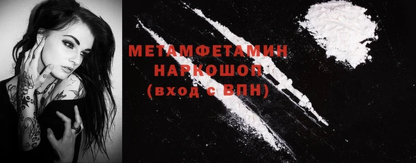 мет Киреевск