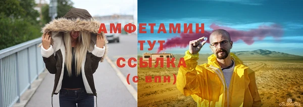 spice Кинешма
