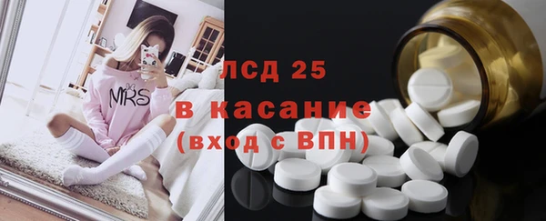 МДПВ Карталы