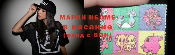 мефедрон VHQ Карпинск