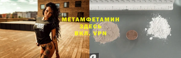 героин Каменск-Шахтинский