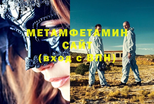 мефедрон VHQ Карпинск