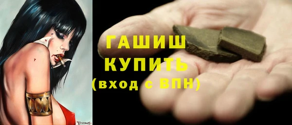 мефедрон VHQ Карпинск