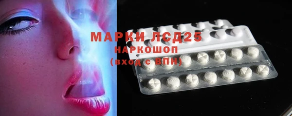 первитин Касимов