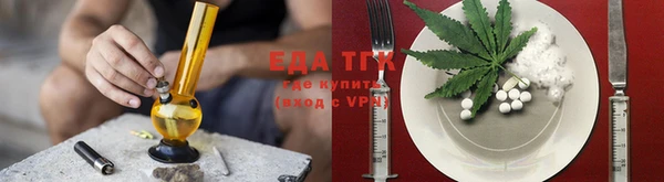 гашишное масло Киренск