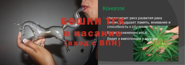 первитин Касимов