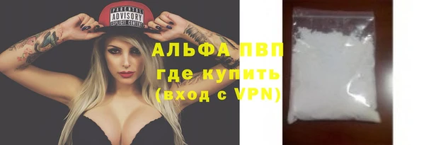 первитин Касимов