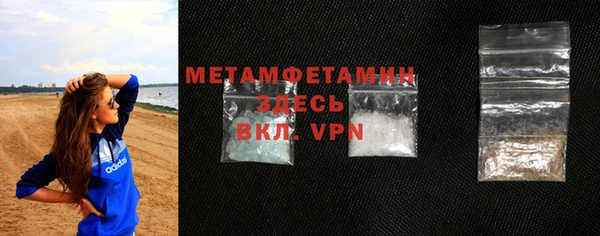 мефедрон VHQ Карпинск