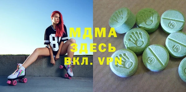 мефедрон VHQ Карпинск