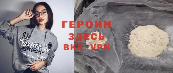 spice Кинешма
