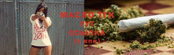 гашишное масло Киренск