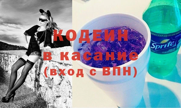герыч Каменка