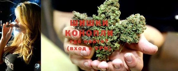 кокаин премиум Каменногорск
