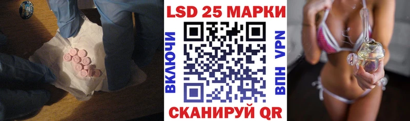 Лсд 25 экстази ecstasy  hydra ссылка  Карабаш  хочу наркоту 