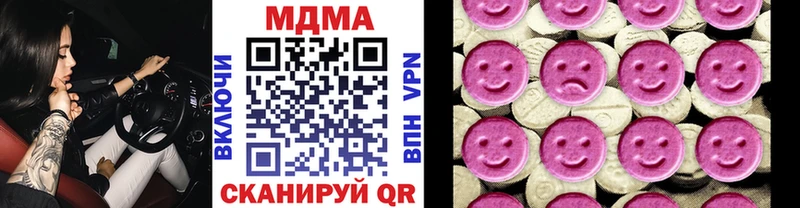 KRAKEN маркетплейс  Карабаш  MDMA VHQ  где продают наркотики 