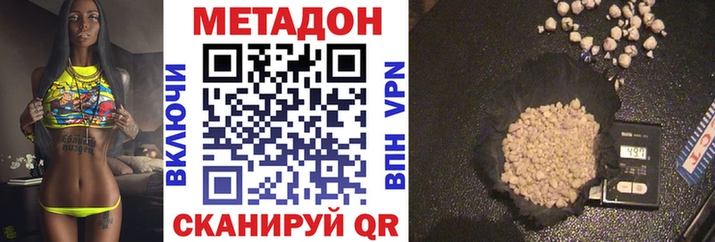 Метадон methadone blacksprut ТОР Карабаш хочу