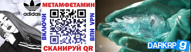 МЕТАМФЕТАМИН винт  Карабаш 