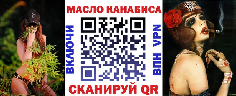 МЕГА ссылка  Карабаш  Дистиллят ТГК вейп 